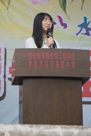 教師寄語(yǔ).jpg